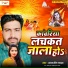 Amarjeet Yadav
