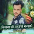 Mantosh Misail