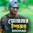 Shohag