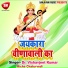 Richa Chaturvedi