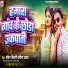 Sankar Bihari Yadav
