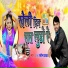 RK Rashila Yadav