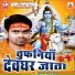 Tufani Lal Sharma