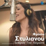 Froso Stilianou