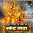 Gaytri Chautala