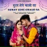 Vijay Singh Rajpurohit, Priyanka Rajpurohit