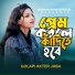 Golapi Akter Jaba