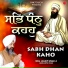 Bhai Jagdip Singh Ji