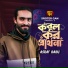 Asraf Babu