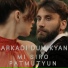 Аркадий Думикян