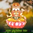 Divya