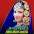 Nazia Iqbal