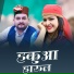 Nikesh Verma