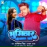 Abhishek Singh, Anjali Bharti