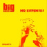 Big Cakes feat. Majical, Paperboi Enj, Big Frizzle