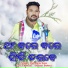 Dusmanta Suna