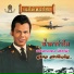 ส รพล สมบ ต เจร ญ