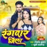 Kishan Kumar, Khushi Kakkad