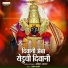 Ambika Aalat