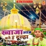 Asif Taj