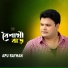 Apu Rayhan
