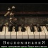 Родин Сергей