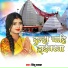 Sintu Samrat