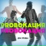 Dj ruS