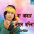 Sharif Uddin