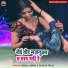 Bablu Singh, Punita Priya