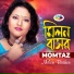 Momtaz