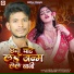 Rajnish Singh, Pratima Arya