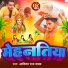 Aditya Raj Yadav