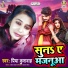 Priya Kushwaha