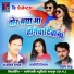 Sanjeevan Tandan, Santoshi Deewan