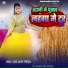 Jay Ram Gold