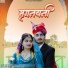 Happy Singh, Bablu Ankiya