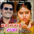 Ritesh Pandey