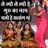 Rekha Garg