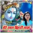 Prachi Devi