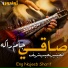Eng Najeeb Sharif