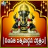 Prasad