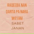 Sabet Janan