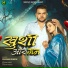 Gunjan Singh