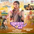 Goldi Yadav