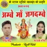 Pappu Sahu, Gayatri Mongre