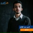 Anas Abdel Qader