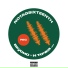 7amstar feat. treepdance, Aimiss