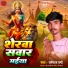 Dharamraj Verma