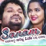 Humane Sagar, Aseema Panda feat. Baidyanath Dash
